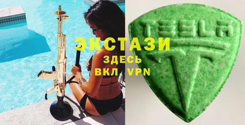 Ecstasy Punisher  дарк нет наркотические препараты  Катайск 