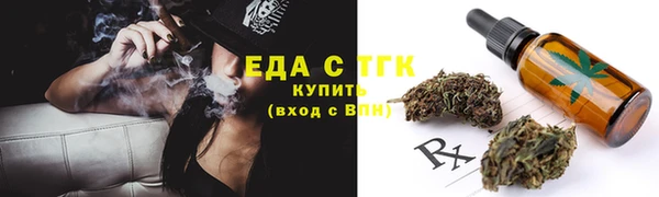 COCAINE Бугульма