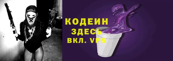 MDMA Premium VHQ Бронницы