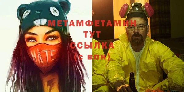 COCAINE Бугульма